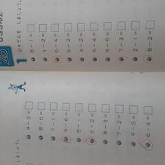小学1年生　計算ドリル　2冊の画像