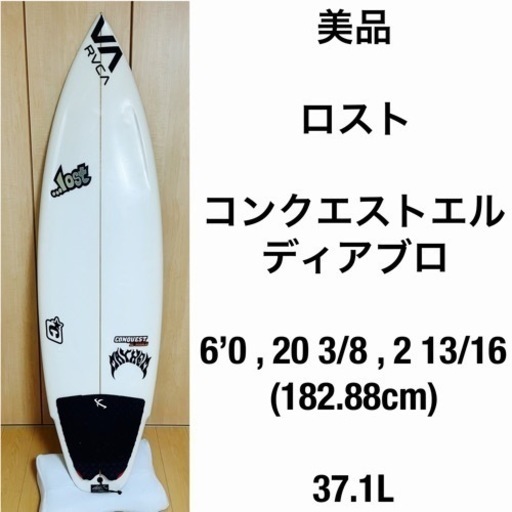 【注目】【Lost 】メイヘム　コンクエスト エル ディアブロ サーフボード