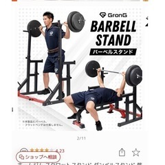 お取引中　筋トレ　ホームジム　セットの画像
