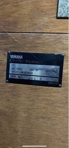 yamaha ピアノ