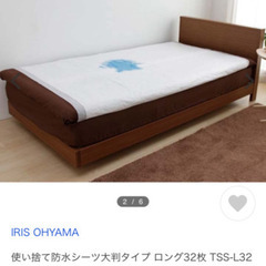 防水シーツ(大　120×180cm)×2個の画像
