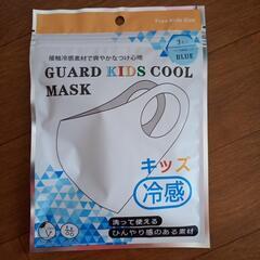 無料　新品　未使用　未開封　キッズ　マスク　