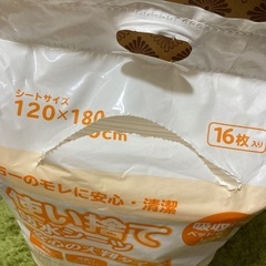 防水シーツ(大　120×180cm)×2個の画像