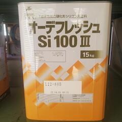 未使用　水性シリコン塗料　色:グレー(写真参照)