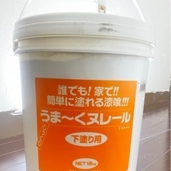 新品！激安特化！　漆喰下塗り用　うまくヌレール