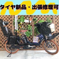 電動自転車　BB バッテリー良品 子供乗せ　 20インチ　ブリヂストン
