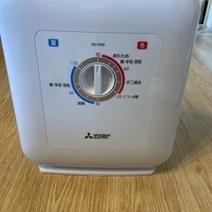 【お譲り先見つかりました】三菱布団乾燥機