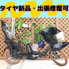 電動自転車 BI　 バッテリー良品 子供乗せ　 20インチ　ヤマハ