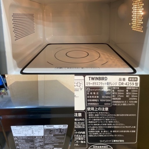 I582 ? TWINBIRD 電子レンジ 600Ｗ  ⭐ 動作確認済 ⭐ クリーニング済