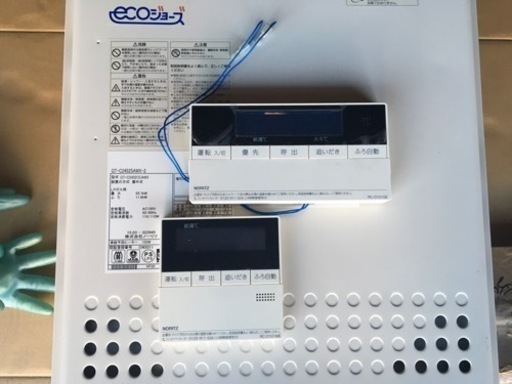 ノーリツ ガスふろ給湯器  GT-C2452SAWX-2 BL［オート 24号］
