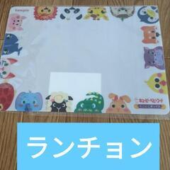 決まりました★キューピー　ニコニコボックス　ランチョンマット