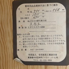 【商談中】観音開きタンスの画像