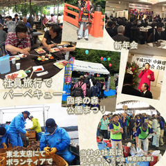 【経理事務正社員】　”土日祝休み”　”賞与年２回”　”残業はゼロ”　