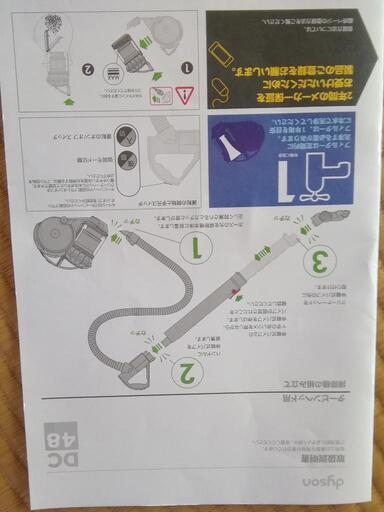 掃除機