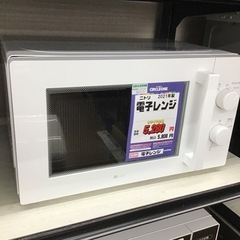 #I-61【ご来店頂ける方限定】NITORIの電子レンジです