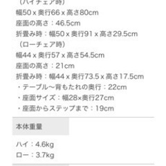KATOJI 2wayチェア腰ベルト付き。 いないいないばぁっ！の画像