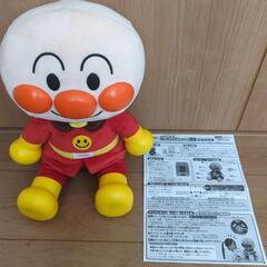 アンパンマン　はじめてのおしゃべりDX