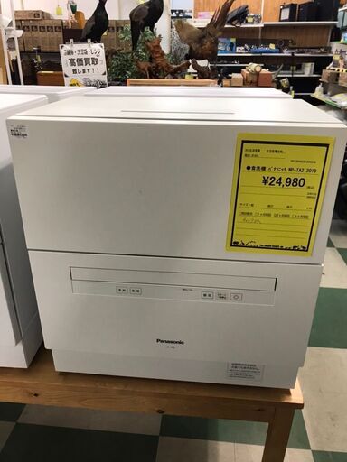 食洗器 Panasonic NP-TA2 2019年製