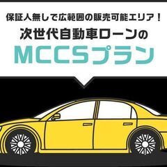 24回・36回払い 選べます😄の画像