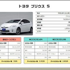 24回・36回払い 選べます😄の画像