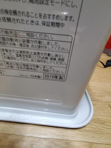 ポータブルファンヒーター ストーブ