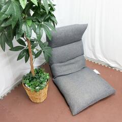 ☆T2139☆ リクライニング座椅子　グレー　