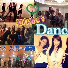 大人の女性の為のダンスレッスン/ バーレスクの画像