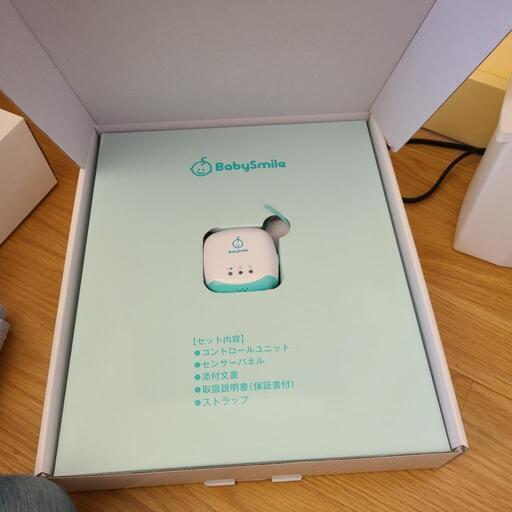 【引き取り限定】ベビースマイル　体動センサ