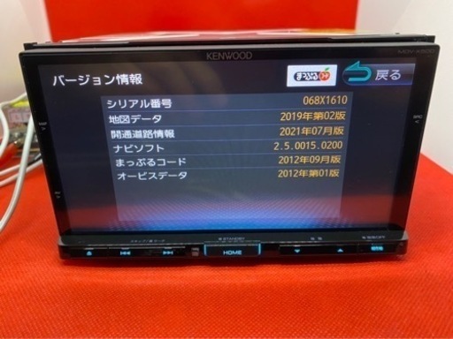 KENWOOD 上位級　MDV-X500 フルセグ　新品バックカメラ付フルセット　た-2