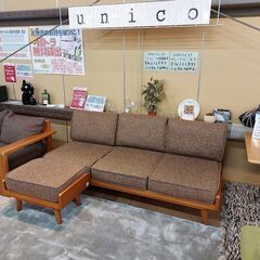 商談中【愛品倶楽部柏店】　ウニコ　ＡＬＢＥＲＯ　カバーリング３シーター＆オットマンの画像