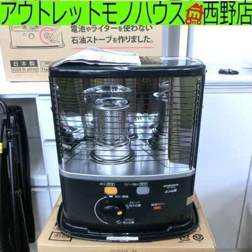 石油ストーブ コロナ 2018年製 タンク3.7L 木造6畳 コンクリート8畳 RX-22YA-HD CORONA 電池式ストーブ ストーブ 暖房 防災 反射式 灯油 札幌 西野店