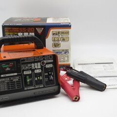 ss4153　セルスター　バッテリー充電器　SS-20　取扱説明...