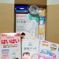 ★まとめ売り★Pigeonピジョンの搾乳機セットの画像