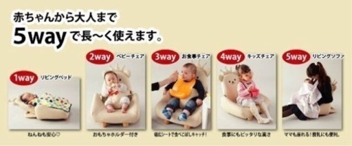 テディハグ　美品