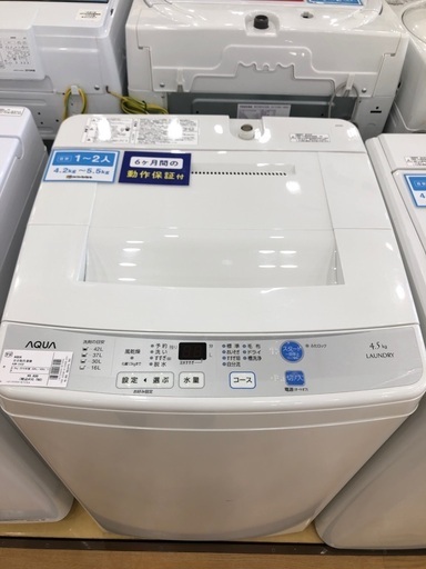 AQUA 全自動洗濯機　AQW-S45D 4.5kg 2016年製