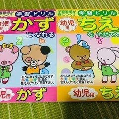 ほぼ新品　ディズニープリンセス　知育6点セット　おまけ付きの画像