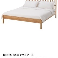 IKEA ダブルベッド　160×200 やわらかマットレス
