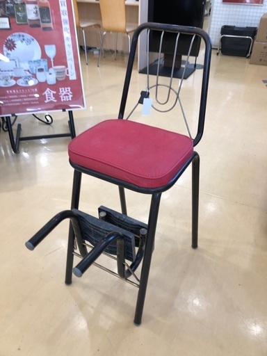 ビンテージステップチェア　Douglas Furniture  サビ　キズ有り