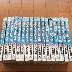 星のカービィ　1〜17巻の画像