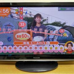 購入者決まりました！37型プラズマテレビ＆レコーダーセットの画像