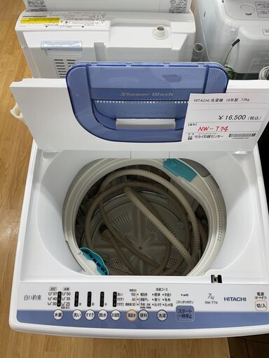 HITACHI　洗濯機　2018年製　7.0kg　NW-T74　SJ544