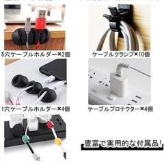 【新品未使用品】ケーブルボックス 2個セット ケーブルホルダー付き コード収納 配線隠しの画像