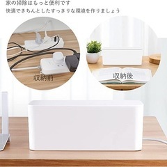 【新品未使用品】ケーブルボックス 2個セット ケーブルホルダー付き コード収納 配線隠しの画像