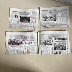 日本労協新聞