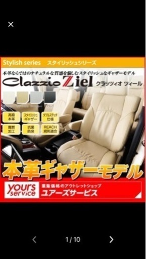 ヴォクシーハイブリッド（90系） シートカバー 1台分セット　本革　ブラック