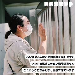 固定概念に捉われないスタイルの福祉事業所！障害を持つ方を支援する【居宅介護、重度訪問介護、移動支援】の正社員募集！介護福祉士／介護職員初任者研修修了者（ヘルパー2級以上）をお持ちの方の画像