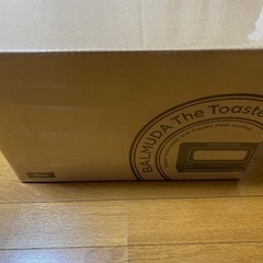 バルミューダトースター 新品未使用