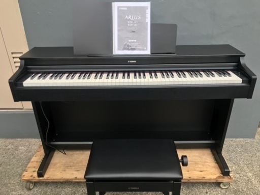 ヤマハ　YDP-163B アリウス(エリア内設置込み)