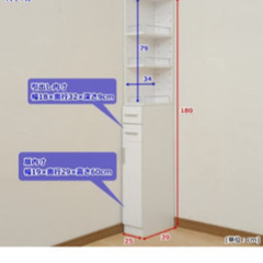 山善(YAMAZEN) すき間収納ラック(幅25) ホワイトの画像
