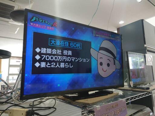 ★【オリオン】39型液晶テレビ［DNX39-BP］2014年製【3ヶ月保証付】自社配送時代引き可※現金、クレジット、スマホ決済対応※